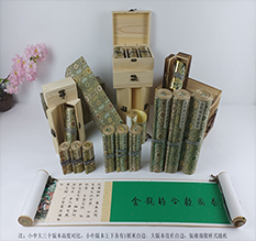 卫辉胡也佛金瓶梅秘戏图3卷-小中大三版